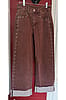 Coffee Decorative Stud Jeans