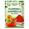 Spice Ground Paprika Smoked – 0.53 oz