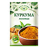 Spice Ground Turmeric – Kurkuma – 0.35 oz