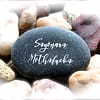 Engraved Rock: 'Sayonara Mothafucka' (Motherfucker) | Fuck You | Word Stone