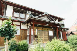 上丹生山根邸本館
