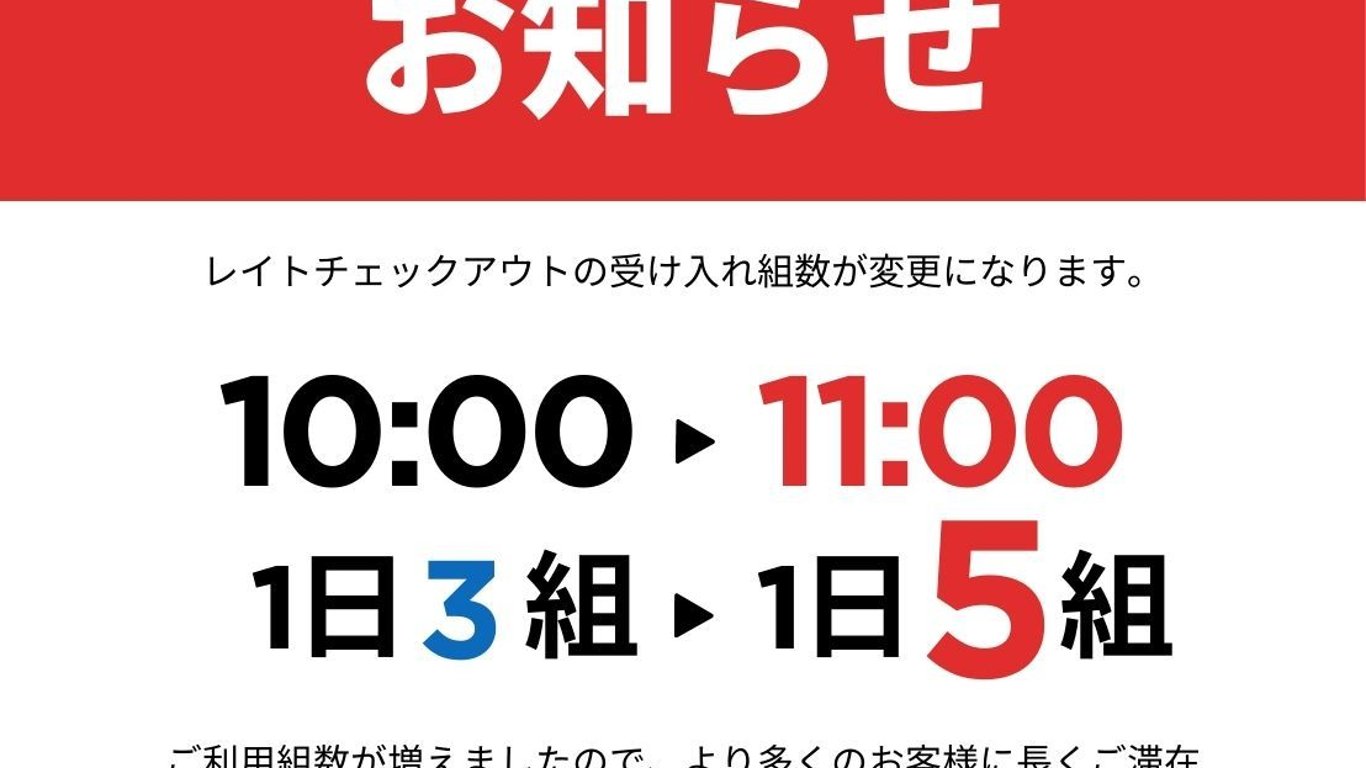 【3月満室】山中湖グランピングの朝を優雅に。春の予約受付とレイトチェックアウト枠拡大のお知らせ