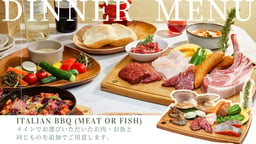地元の厳選食材などを味わうセルフクッキングスタイルのイタリアンBBQ。スタッフの立ち入りがないため、気兼ねなく自由なスタイルで満喫できます。