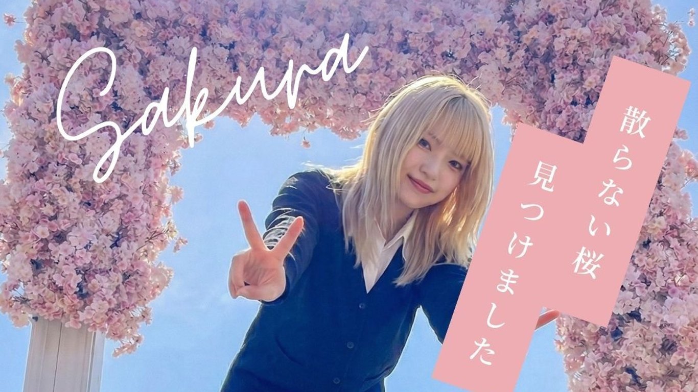4月開催の桜フォトスポット 富士山が見える完全プライベートグランピング