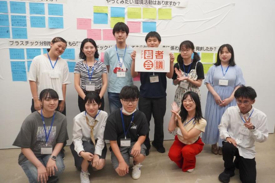 【3/4まで募集中】キミの声で区を変える!アダチ若者会議「キミも。ミーティング」参加者募集