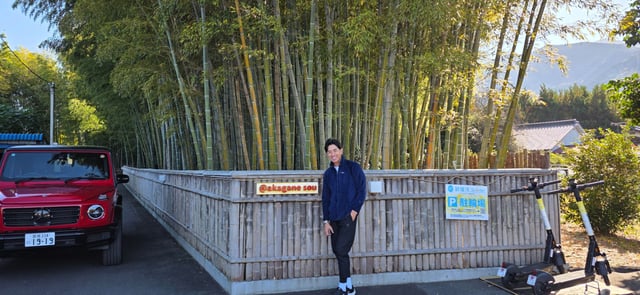 貸切別荘あかがね荘 追加写真 3