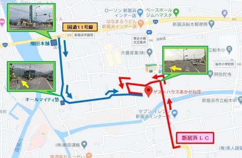 貸切別荘あかがね荘 追加写真 1