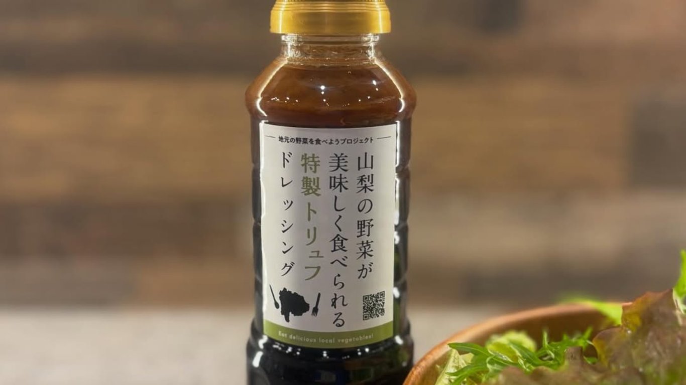 山中湖のラグジュアリーホテルをお探しの方へ。専用ダイニングで味わう特製トリュフドレッシング