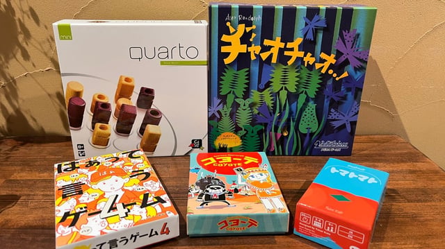 雨天時などに活躍するのがボードゲーム。ご家族やお友達とお楽しみください。