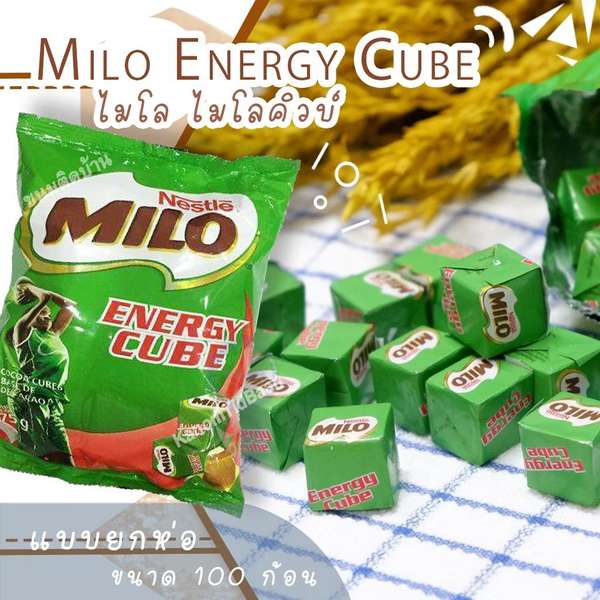 Milo Cube