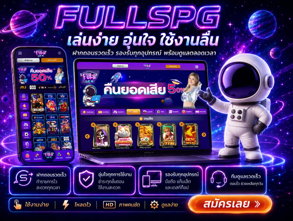 FULLSLOTPG