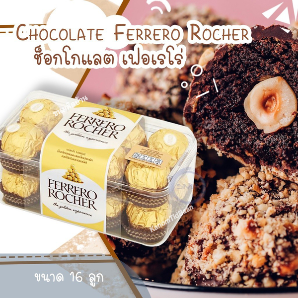 Ferrero Rocher