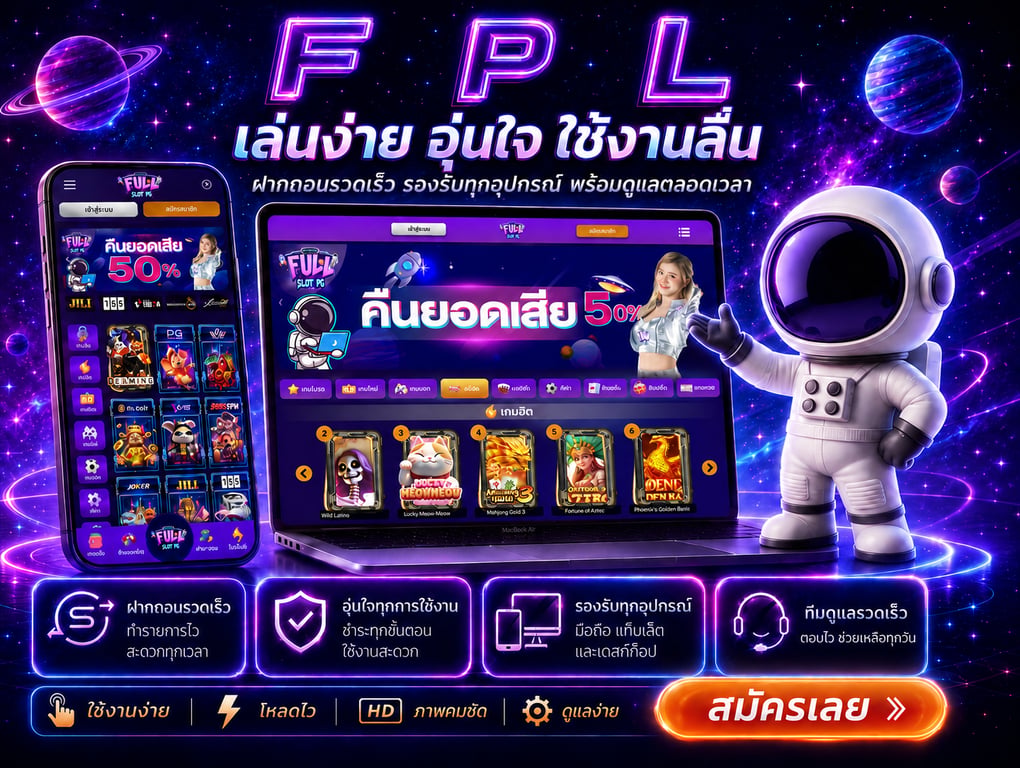 FULLSLOTPG