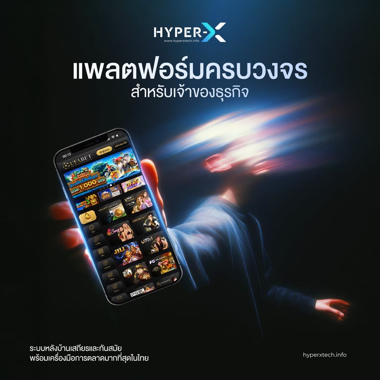 HYPER-X Platform
