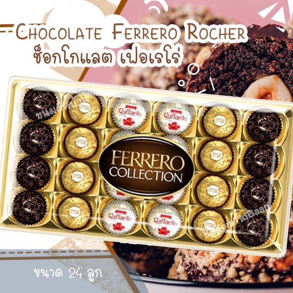 Ferrero Gift