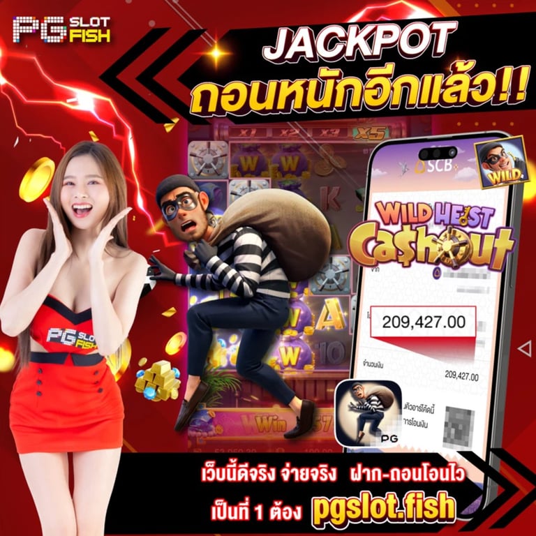 โปรโมชั่น 3