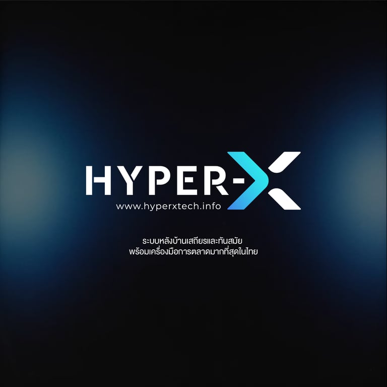 HYPER-X Logo
