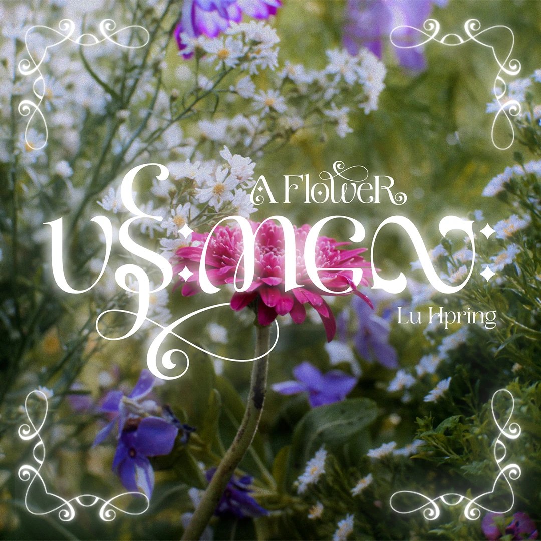 Lu Hpring - A Flower - Featured Image