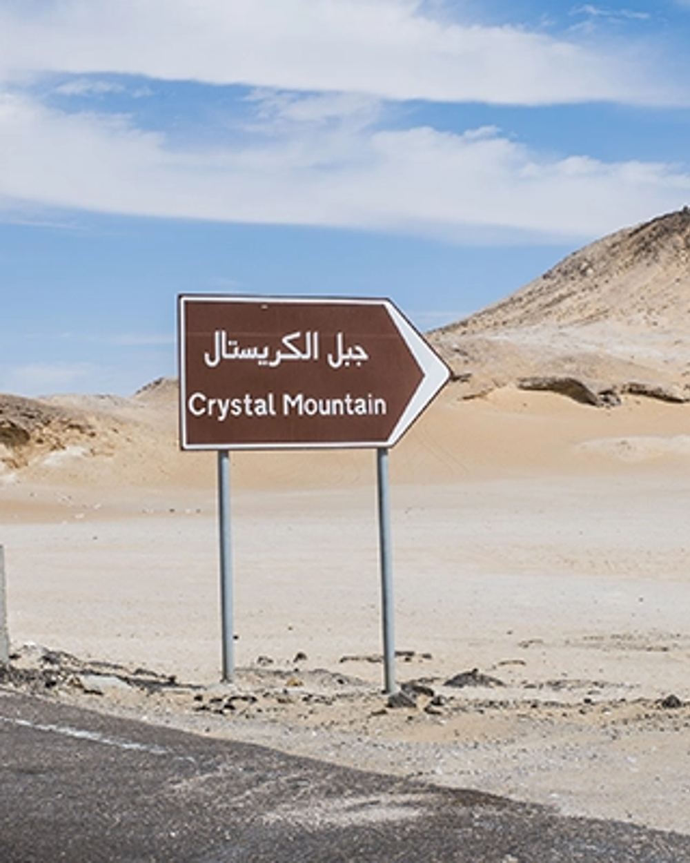 Bahariya Oasis Tour, Drive back to Cairo