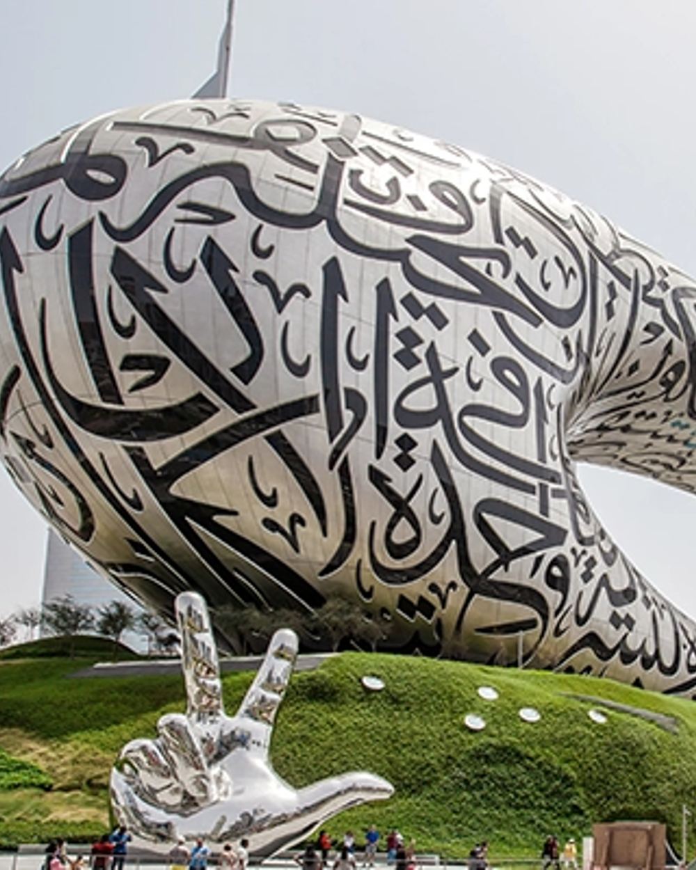 Museum Of The Future — 1