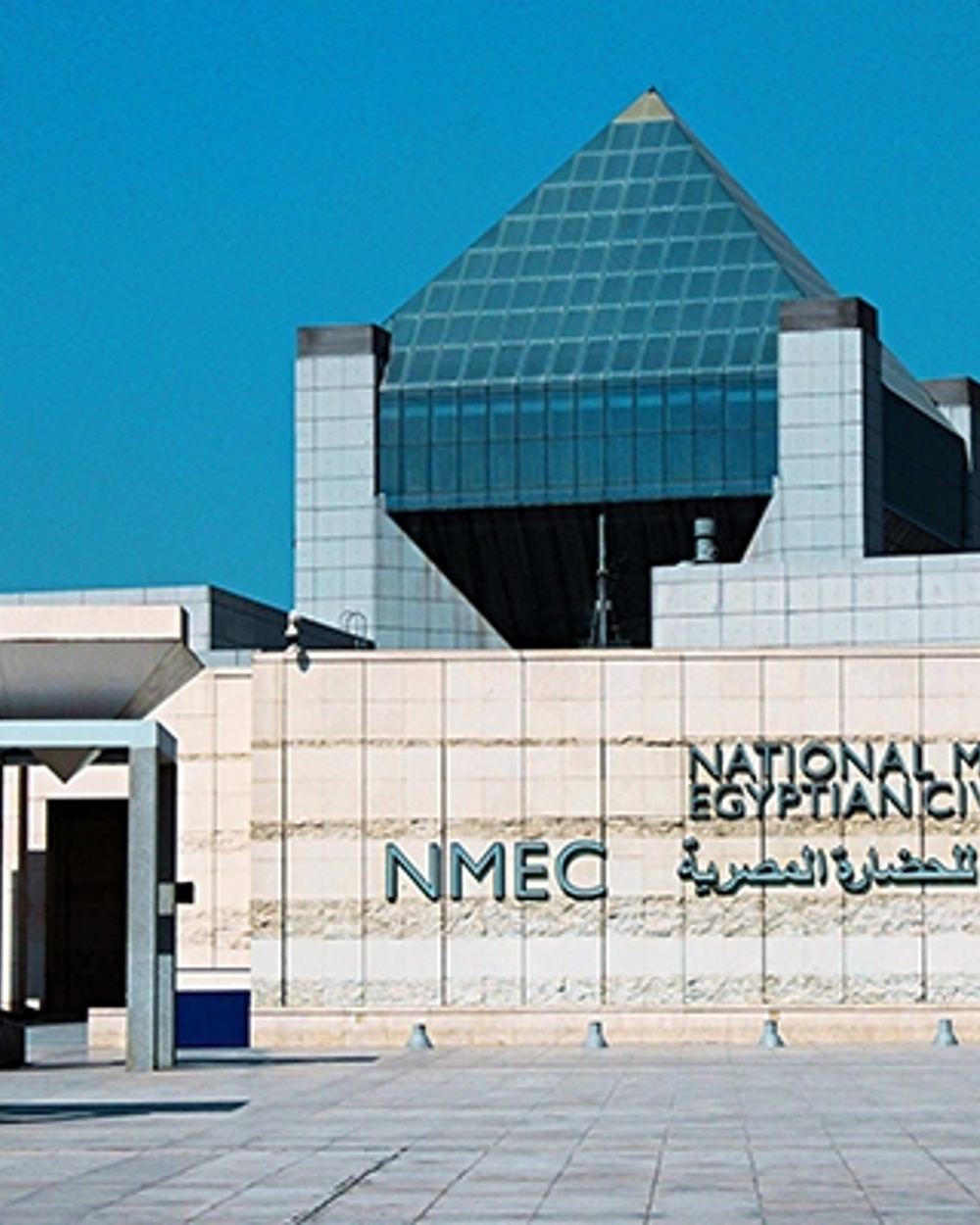 Pick-Up & National Museum — 1