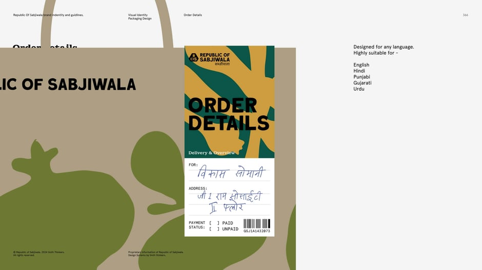 Order label : brown tree variant