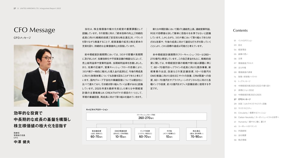 A matrix links strategic initiatives:new stores, OMO, brand development, supply‑chain