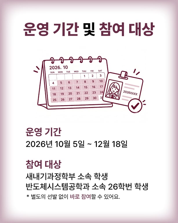 사업 안내 2 / 7