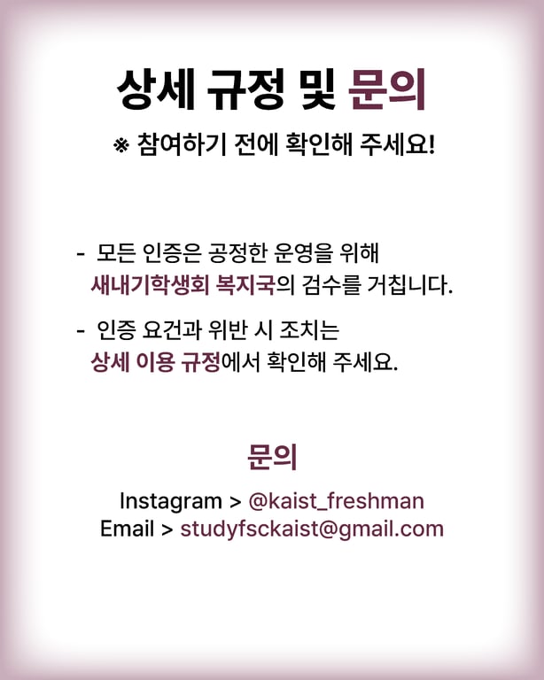 사업 안내 7 / 7
