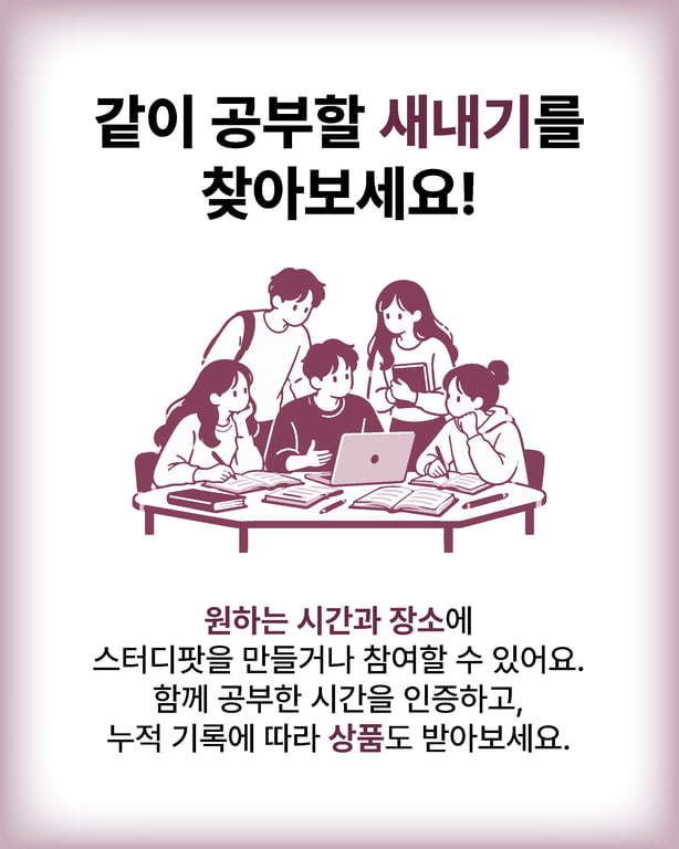 사업 안내 1 / 7