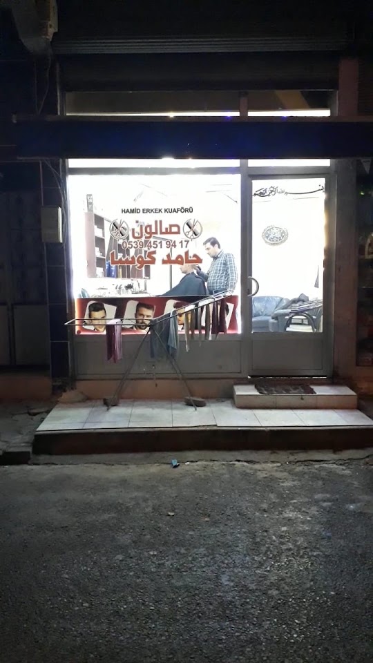 حامد الحلاق | Hamid Erkek Kuaförü