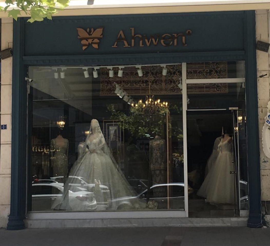 Ahwen Gaziantep Gelinlik & Gelin Hazırlama ve Güzellik Merkezi