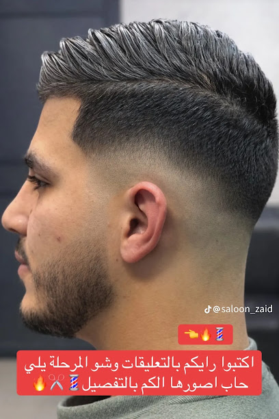 PERFECT BARBER
