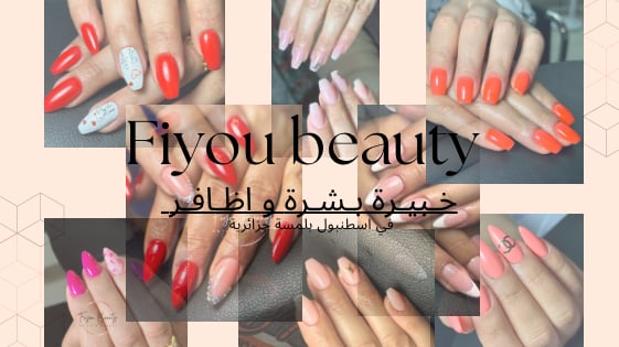 Feriel beauty Room