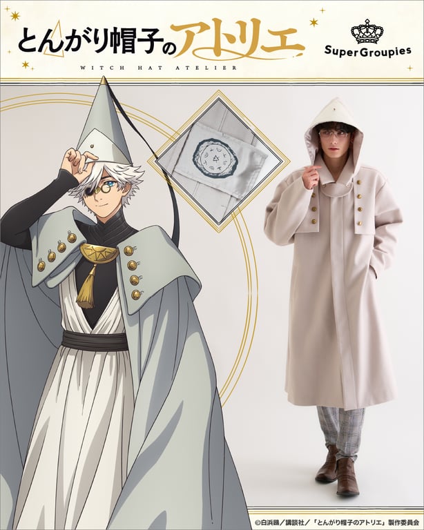【グッズ】「とんがり帽子のアトリエ」のグッズが発表