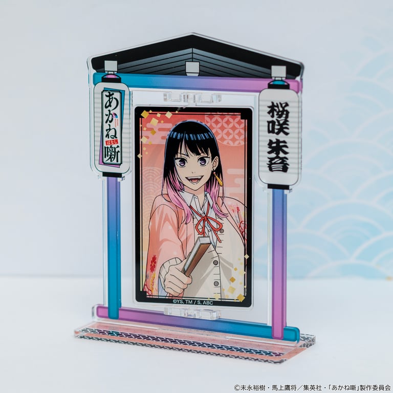 【グッズ】「あかね噺 第2期」のグッズが発表
