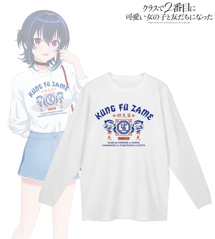 【グッズ】「クラスで２番目に可愛い女の子と友だちになった」のグッズが発表