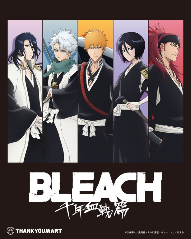 【グッズ】「BLEACH 千年血戦篇-禍進譚-」のグッズが発表