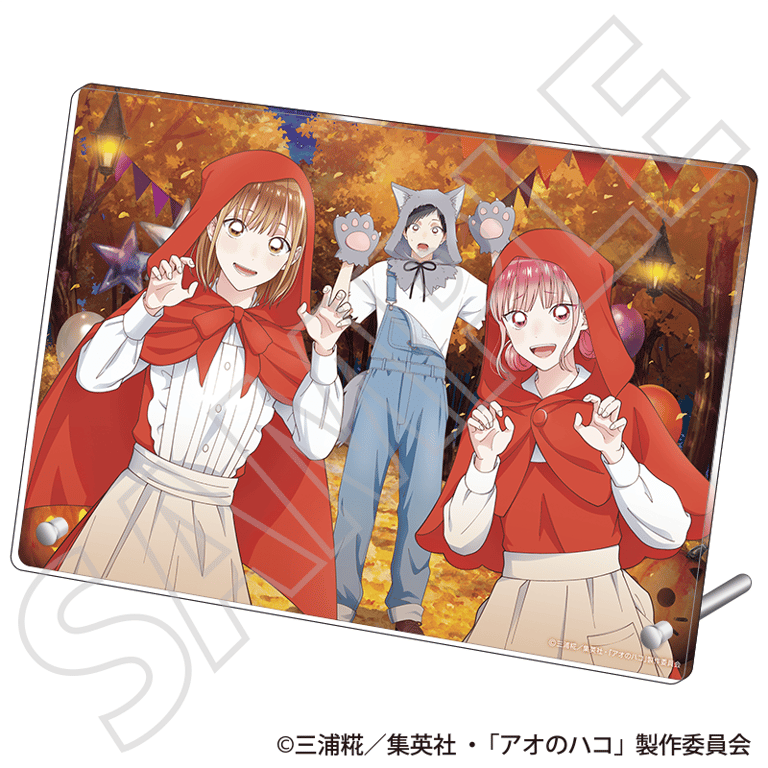 【グッズ】「アオのハコ Season２」のグッズが発表