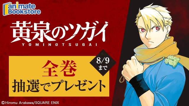 [Collab] Campaign announced for "Daemons of the Shadow Realm"