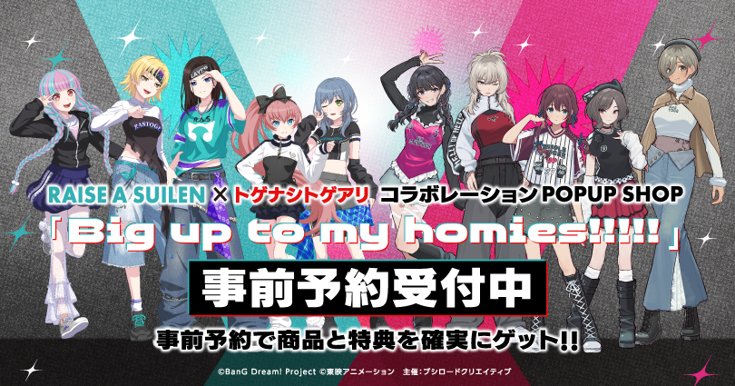 [Collab] BanG Dream! It's MyGO!!!!! / Ave Mujica (Zok… pop-up