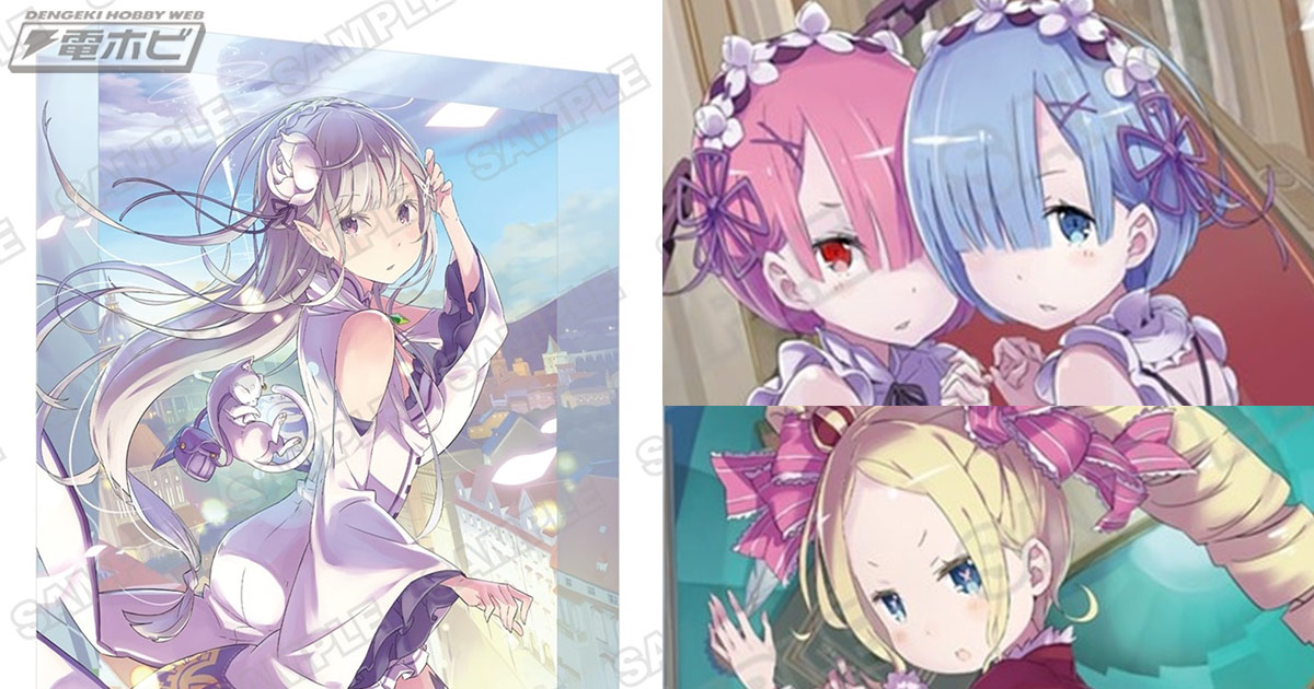 [Merch] Re:ZERO -Starting Life in Another World- Sea… merch drop