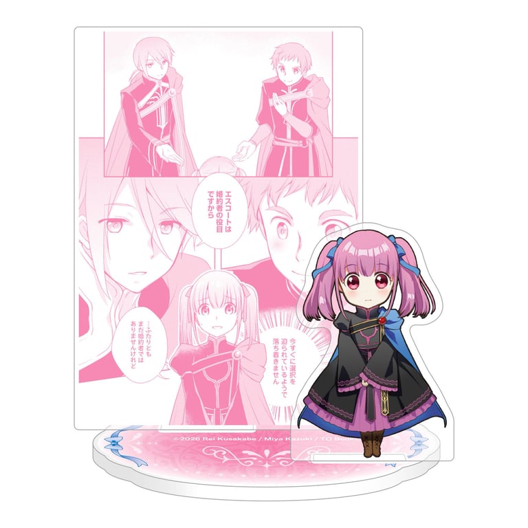 [Merch] Ascendance of a Bookworm: Adopted Daughter o… merch drop