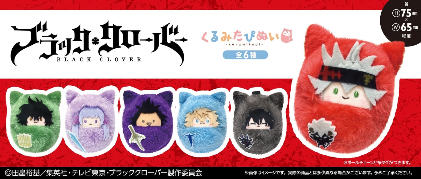[Merch] Merch drop announced for "Black Clover Season 2"
