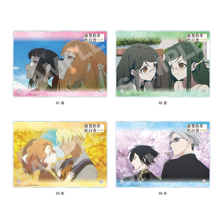 [Merch] Agents of the Four Seasons: Dance of Spring… merch drop
