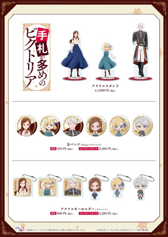 [Merch] Merch drop announced for "Victoria of Many Faces"