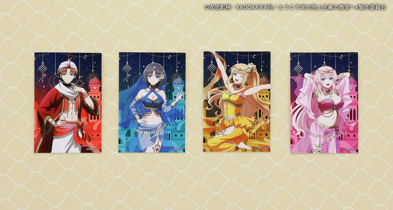 [Merch] Classroom of the Elite 4th Season: Second Ye… lottery (kuji)