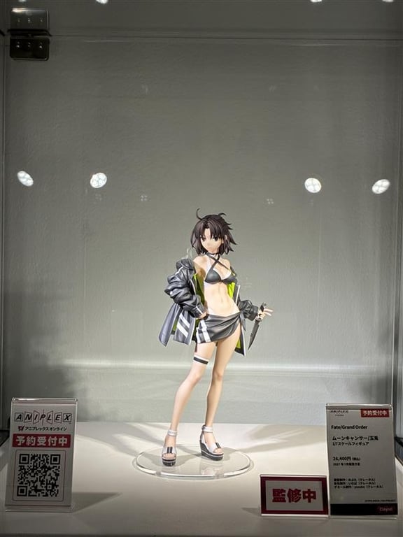 [Collab] Fate/Grand Order: Fujimaru Ritsuka wa Wakara… event
