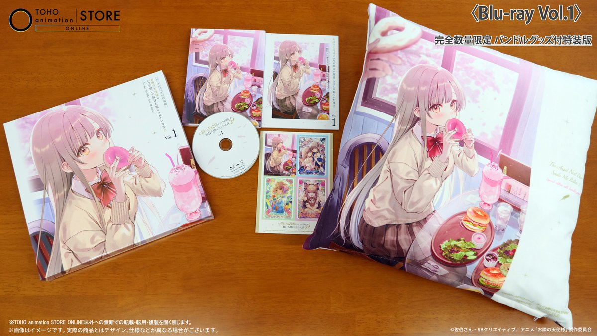 [Merch] The Angel Next Door Spoils Me Rotten2… merch drop