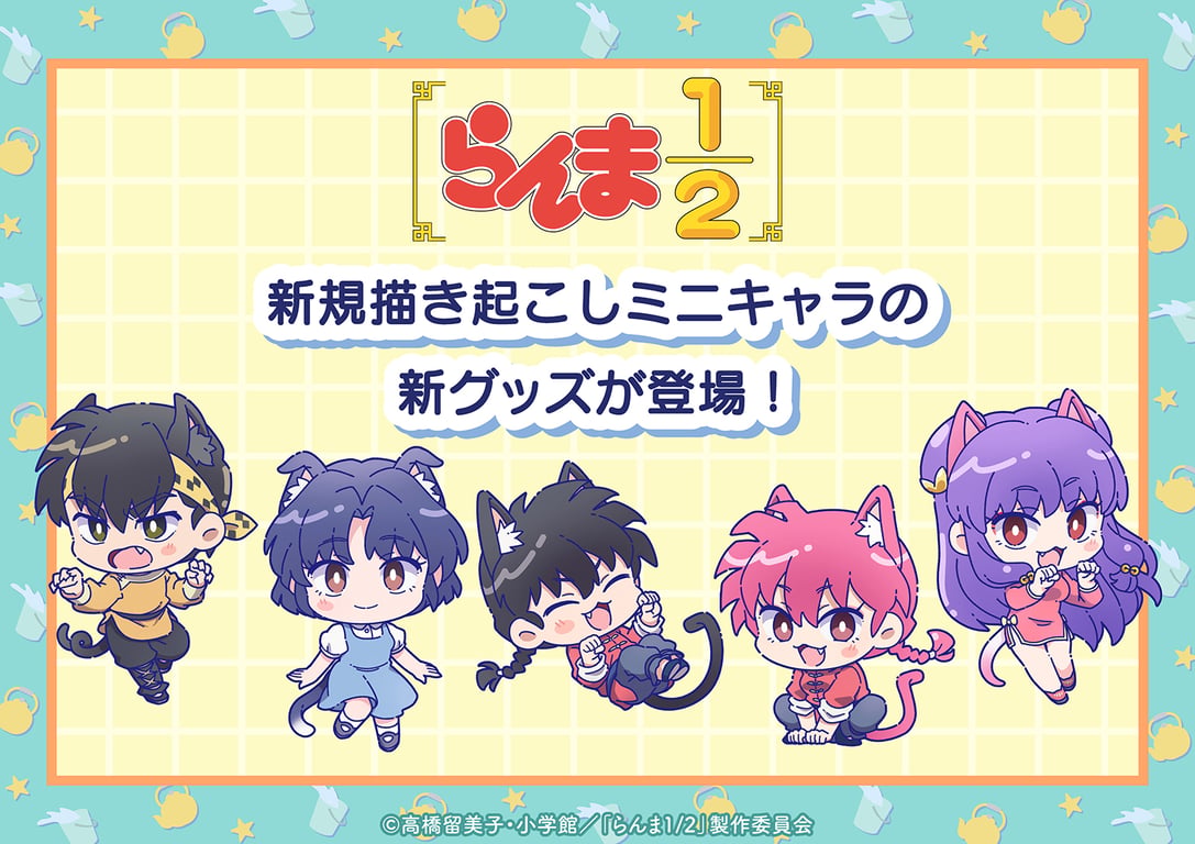 [Merch] Merch drop announced for "Ranma1/2 (2024) Season 3"